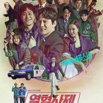 The Fiery Priest / 열혈사제 (2019) [Ep 1 – 40 END]