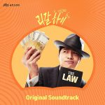 VA – Legal High (KR) OST (2019) [MP3-320]