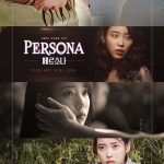 Persona / 페르소나 (2019)