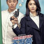 Special Labor Inspector Jo / 특별근로감독관 조장풍 (2019) [Ep 1 – 32 END]