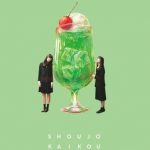 Girls’ Encounter / shoujo kaikou (2017)