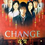 Change / チェンジ  (2008) [Ep 1 – 10 END]