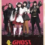 Ghost Squad / ゴーストスクワッド (2018)