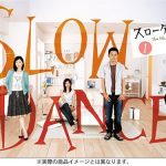 Slow Dance / スローダンス (2005) [Ep 1 – 11 END]