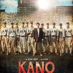 Kano 1931海の向こうの甲子園 (2014)