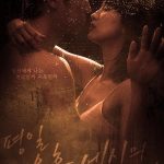 Love Affairs in the Afternoon / 평일 오후 세시의 연인 (2019) [Ep 1 – 16 END]