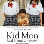 Kid Mon (2015)