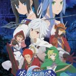 DanMachi – Is It Wrong to Try to Pick Up Girls in a Dungeon?: Arrow of the Orion  (2019)