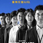 The Running Mates: Human Rights / 달리는 조사관 (2019) [Ep 1 – 14 END]