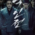 The Gangster, The Cop, The Devil / 악인전 (2019)
