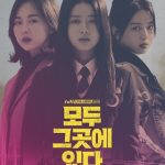 tvN Drama Stage Ep 8: Everyone Is There / 모두 그곳에 있다 (2020)