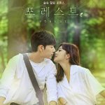 Forest / 포레스트 (2020) [Ep 1 – 32 END]