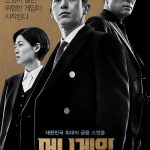 Money Game / 머니게임 (2020) [Ep 1 – 16 END]