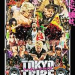 Tokyo Tribe / トーキョ．トライブ (2014)