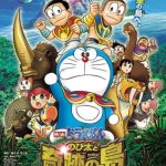 Doraemon Nobita And The Island Of Miracles – Animal Adventure (2012)