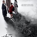 The Cursed / 방법 (2020) [Ep 1 – 12 END]