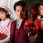 Bishoku Tantei Akechi Gorou / 美食探偵 明智五郎 (2020) [Ep 1 – 9 END]