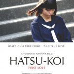 Hatsukoi / 初恋 (2006)