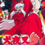 InuYasha the Movie 4: Fire on the Mystic Island (2004)