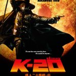 K-20: Legend of the Mask (2008)