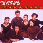 29-sai no Christmas (1994) [Ep 1 – 10 END]