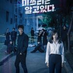 She Knows Everything / 미쓰리는 알고 있다 (2020) [Ep 1 – 4 END]