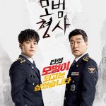 The Good Detective / 모범형사 (2020) [Ep 1 – 16 END]