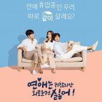 Lonely Enough To Love (2020) [Ep 1 – 10 END]