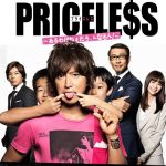Priceless (2012) [Ep 1 – 10 END]