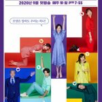 Homemade Love Story (2020) [Ep 1 – 50 END]