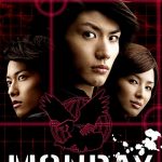 Bloody Monday 2 (2010) [Ep 1 – 9 END]