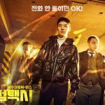 Taxi Driver (2021) [Ep 1 – 16 END]