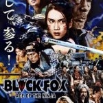 Black Fox: Age of the Ninja (2019)