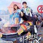 Mad For Each Other (2021) [Ep 1 – 13 END]