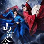 Word of Honor (2021) [Ep 1 – 36 END]