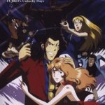 Lupin the Third The Columbus Files (1999)