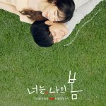 You Are My Spring (2021) [Ep 1 – 16 END]