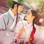 Lovers of the Red Sky (2021) [Ep 1 – 16 END]