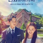 Young Lady and Gentleman (2021) [Ep 1 – 52 END]