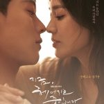 Now, We Are Breaking Up (2021) [Ep 1 – 16 END]