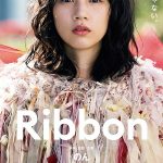 Ribbon (2022)