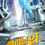 Cleaning Up (2022) [E 01 – 07]