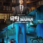 Doctor Lawyer (2022) [E 01 – 08]